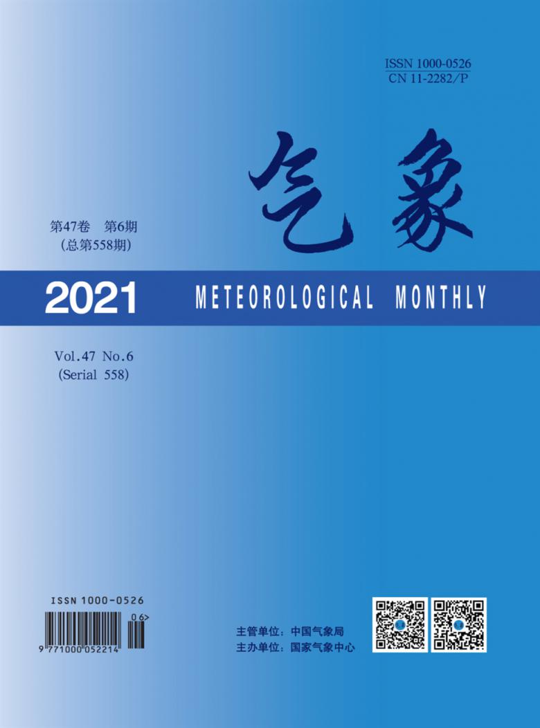 气象杂志封面