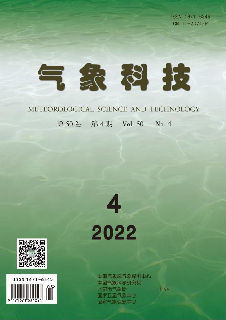 气象科技封面