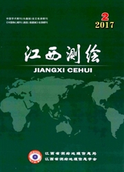 江西测绘杂志封面