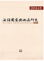 法语国家与地区研究封面