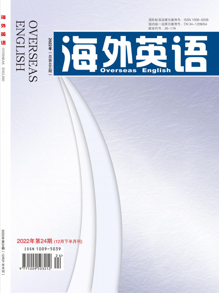 海外英语杂志封面