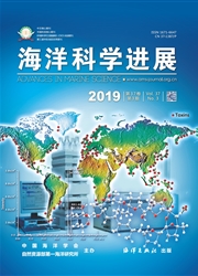 海洋科学进展杂志封面