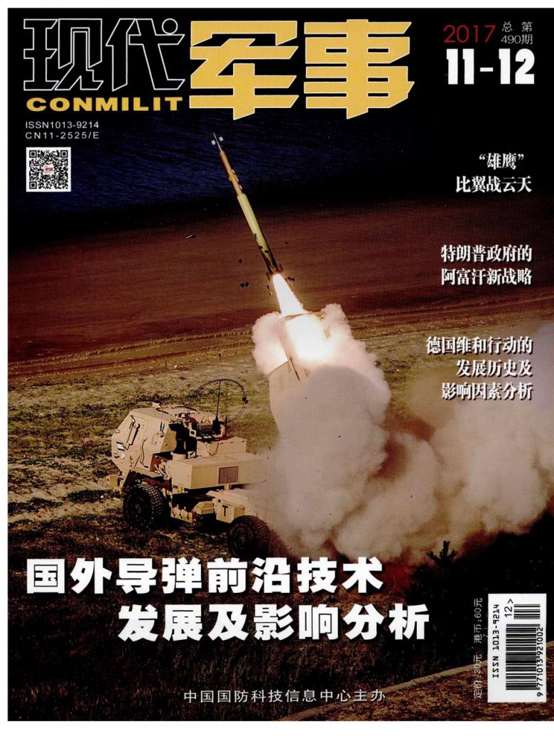 现代军事封面