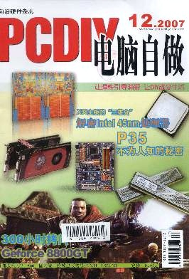 电脑自做封面