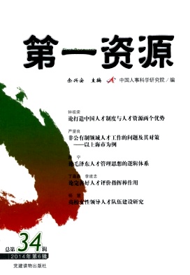 第一资源封面