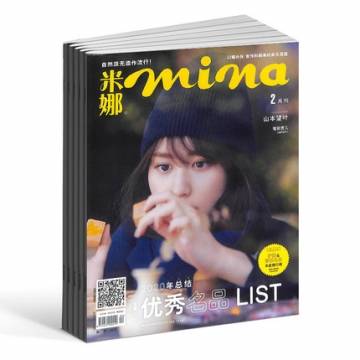 米娜mina封面