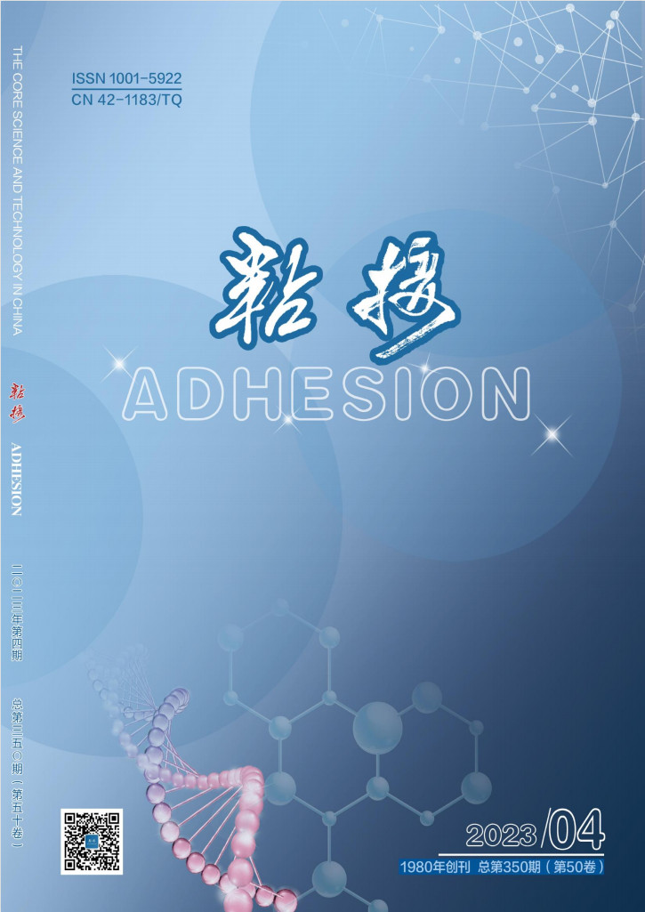 粘接杂志封面