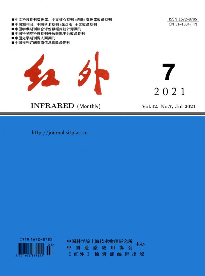 红外杂志封面