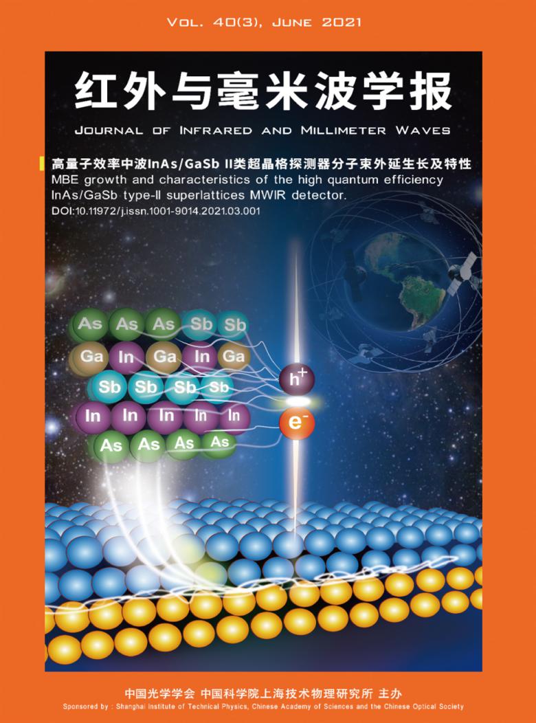 红外与毫米波学报杂志封面
