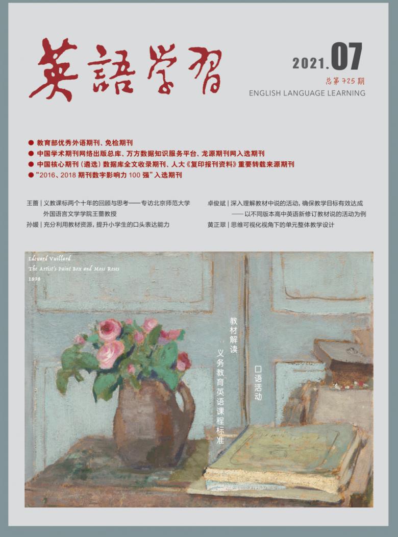 英语学习封面