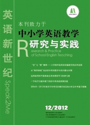 英语新世纪封面