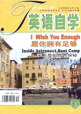 英语自学封面