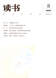 读书杂志封面