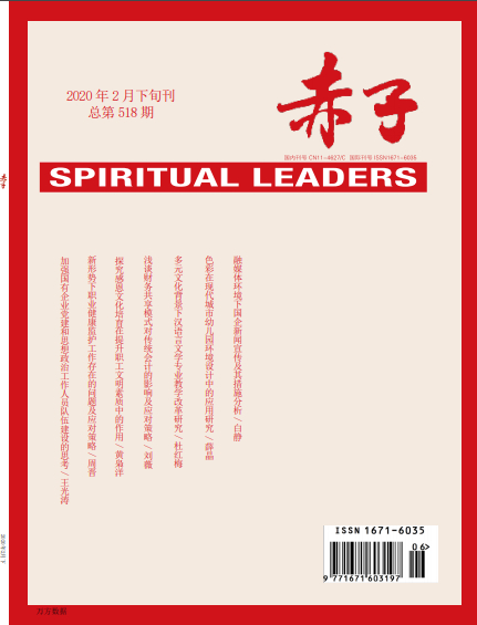 赤子封面