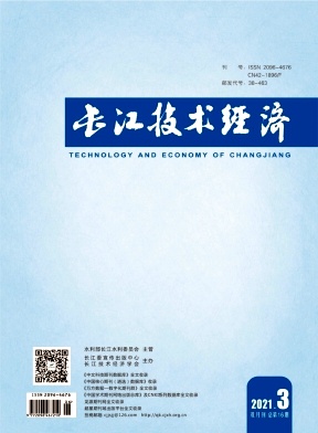 长江技术经济封面