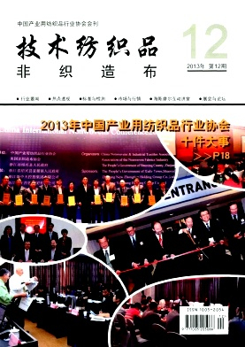 非织造布封面